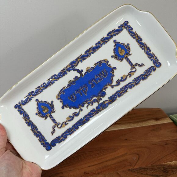 Naaman Fine Porcelain Challah Tray Holy Shabbat Judaic Israeli Hebrew Gold Trim - Picture 2 of 8